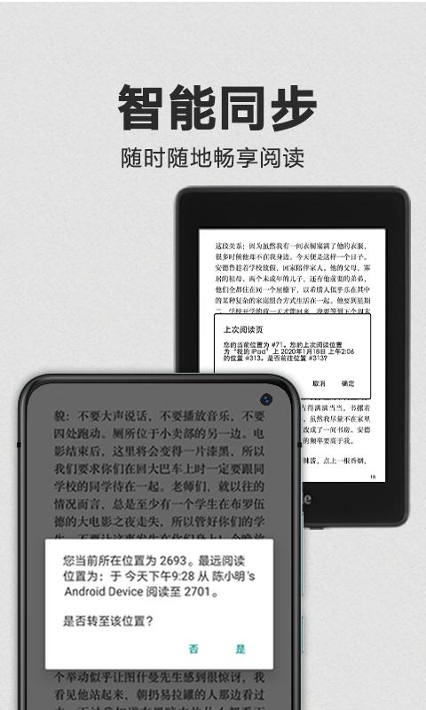 Kindle阅读下载_Kindle阅读app下载安卓最新版