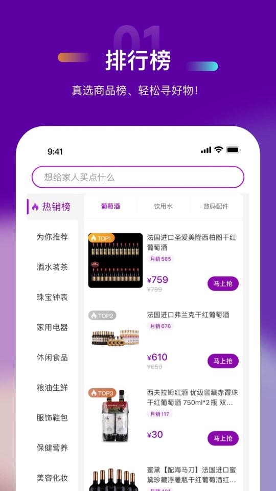 聚鲨环球精选下载_聚鲨环球精选app下载安卓最新版