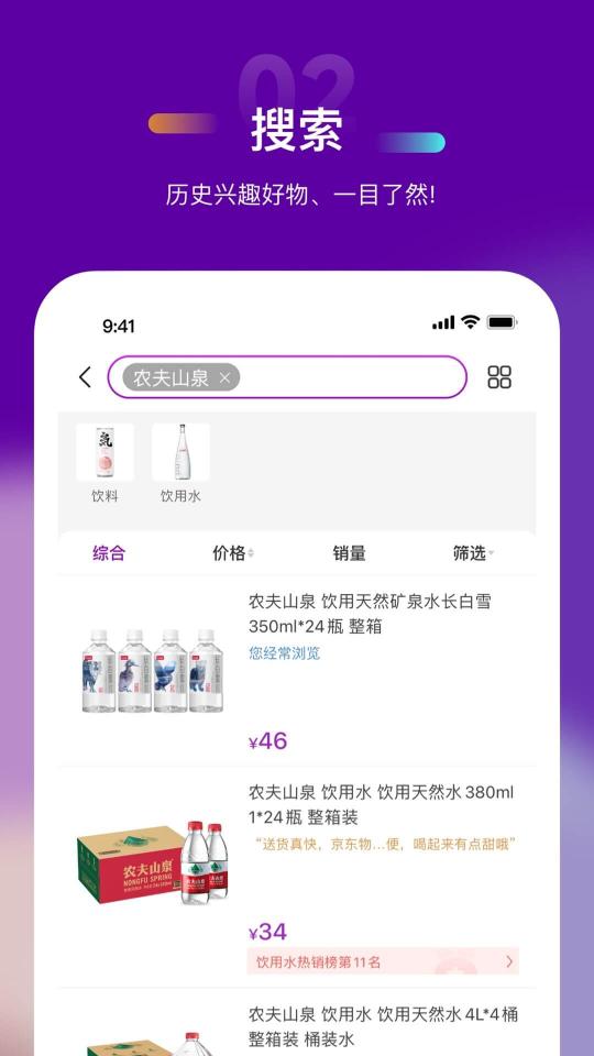 聚鲨环球精选下载_聚鲨环球精选app下载安卓最新版