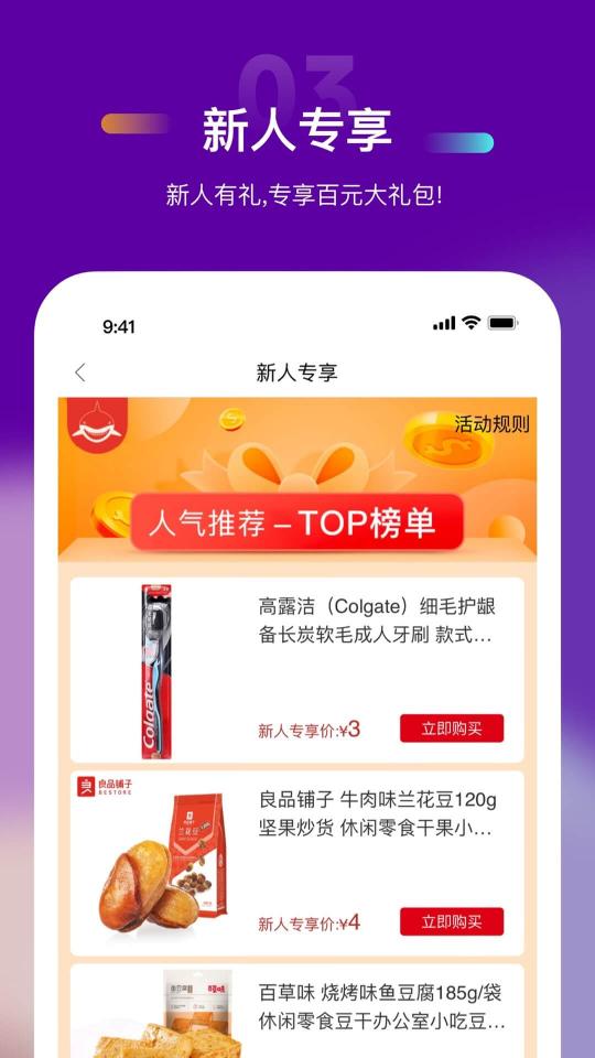 聚鲨环球精选下载_聚鲨环球精选app下载安卓最新版