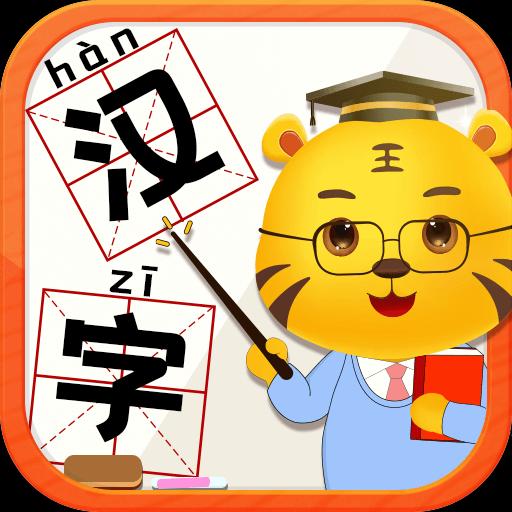 手机字体app免费安卓_下载手机字体app移动版v1.3.1