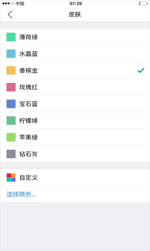 小明计算器下载_小明计算器app下载安卓最新版