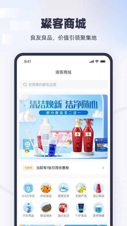 管车侠下载_管车侠app下载安卓最新版