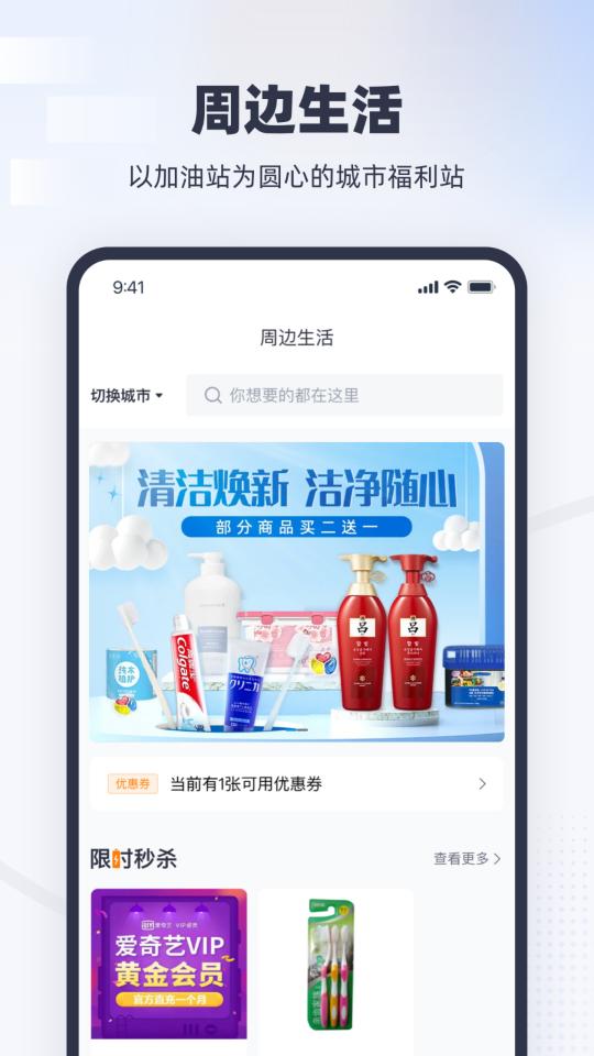 管车侠下载_管车侠app下载安卓最新版