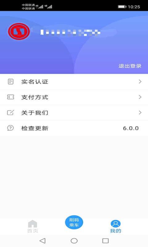 河北一卡通下载_河北一卡通app下载安卓最新版