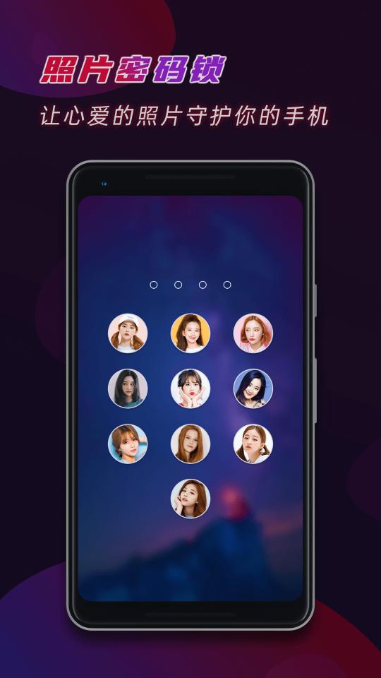 文字码锁屏下载_文字码锁屏app下载安卓最新版