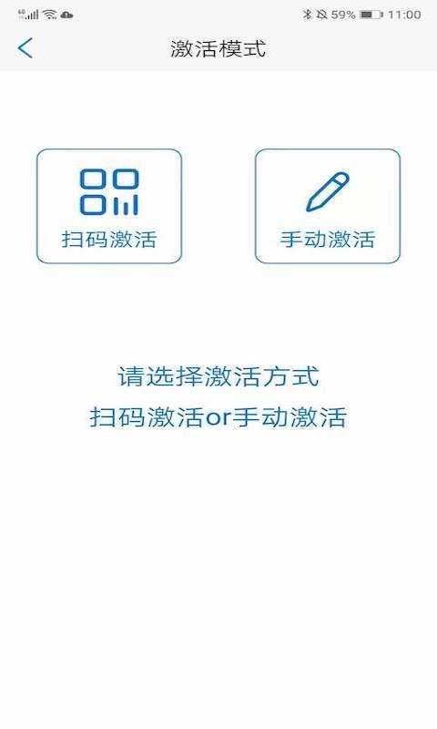 动码令下载_动码令app下载安卓最新版