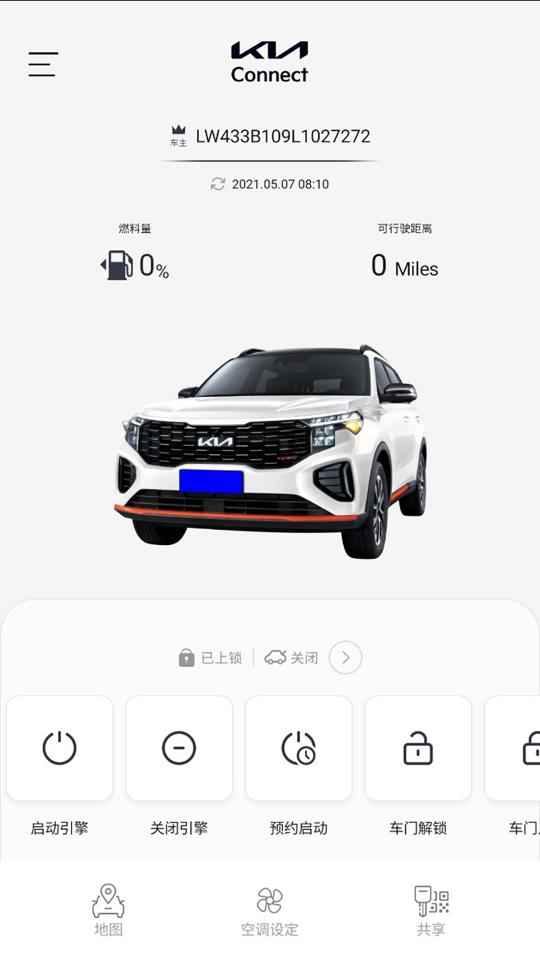 Kia Connect下载_Kia Connectapp下载安卓最新版