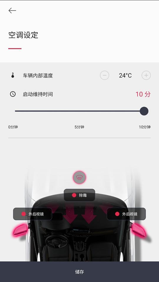 Kia Connect下载_Kia Connectapp下载安卓最新版