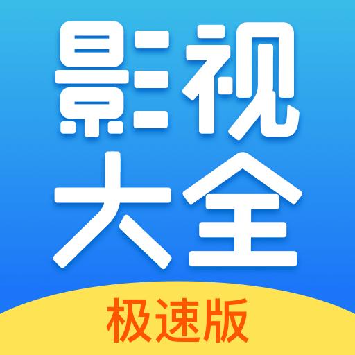 手机字体app免费安卓_下载手机字体app移动版v1.3.1