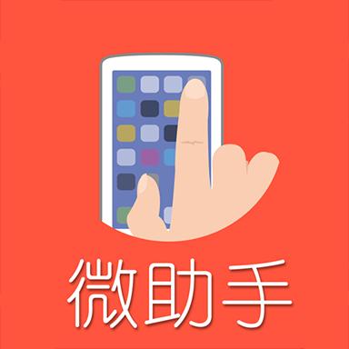 手机字体app免费安卓_下载手机字体app移动版v1.3.1