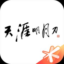 手机字体app免费安卓_下载手机字体app移动版v1.3.1