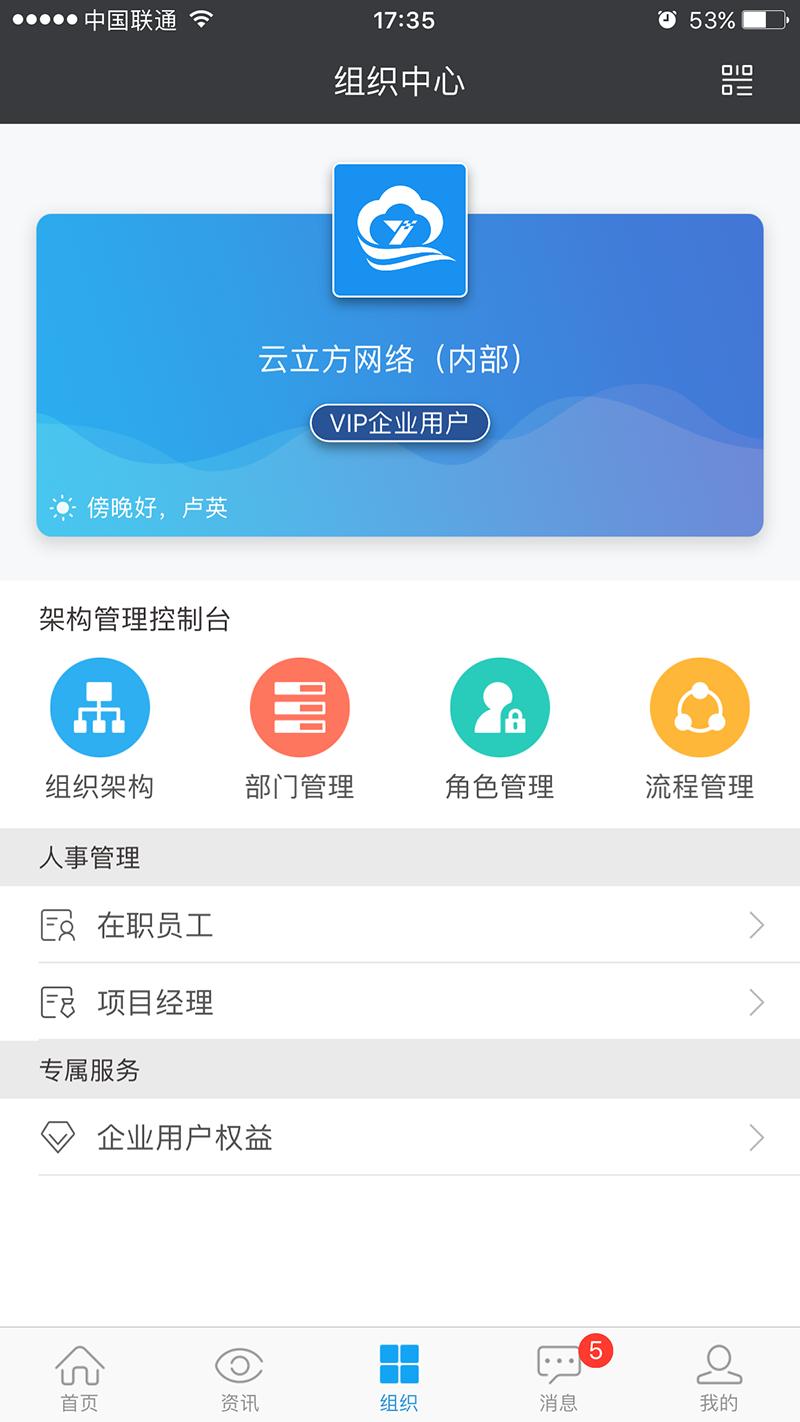 云装天下下载_云装天下app下载安卓最新版