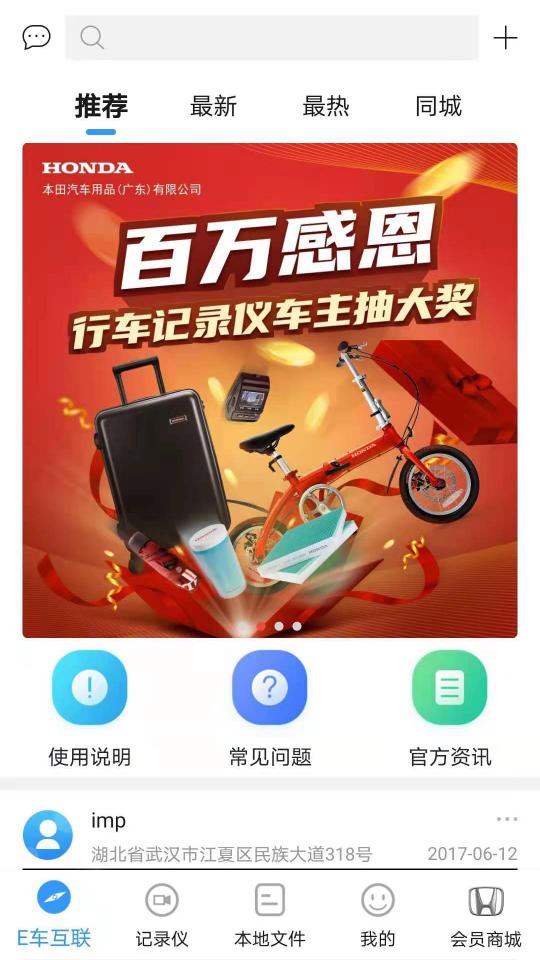 DVR Link下载_DVR Linkapp下载安卓最新版