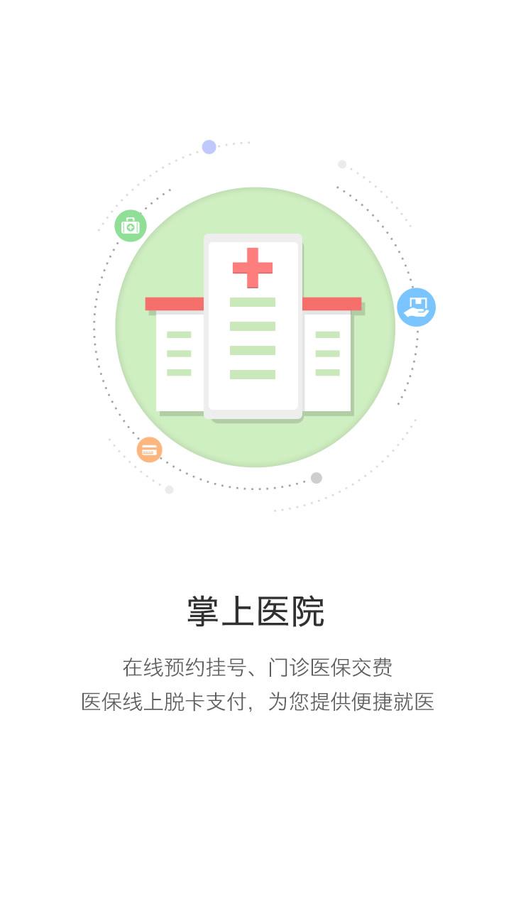 开封人社下载_开封人社app下载安卓最新版