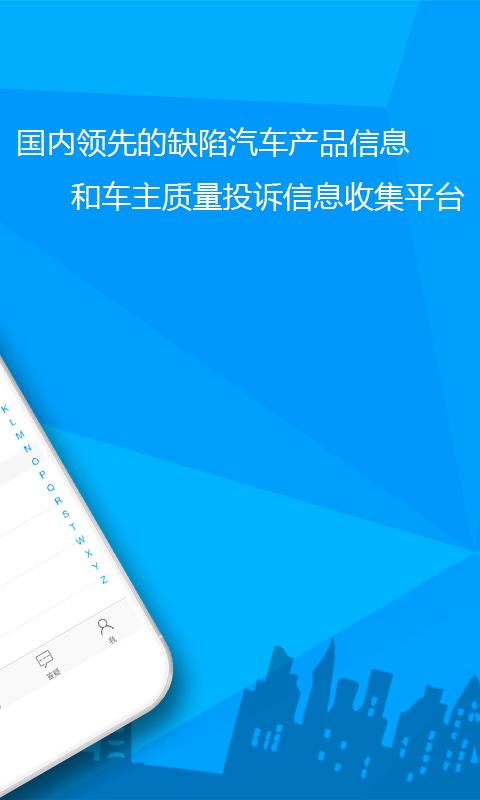 汽车故障大全下载_汽车故障大全app下载安卓最新版