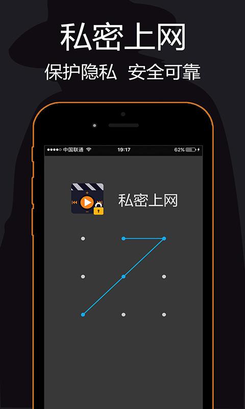 私密浏览器下载_私密浏览器app下载安卓最新版