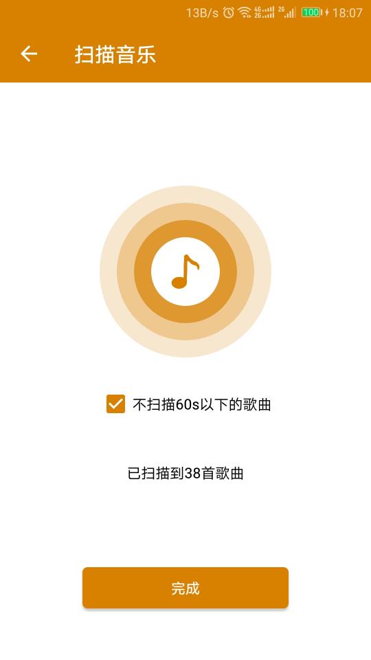 万能音乐播放器下载_万能音乐播放器app下载安卓最新版