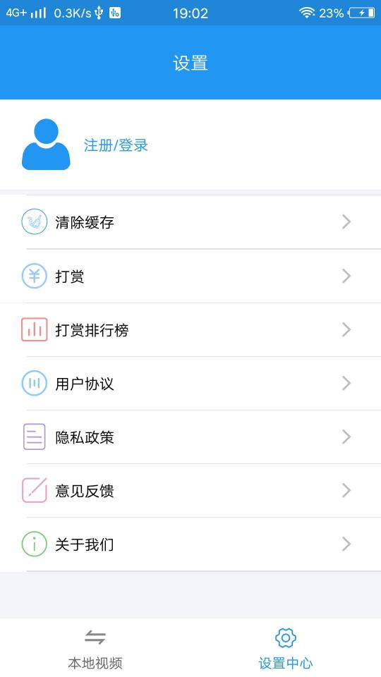 天堂播放器下载_天堂播放器app下载安卓最新版