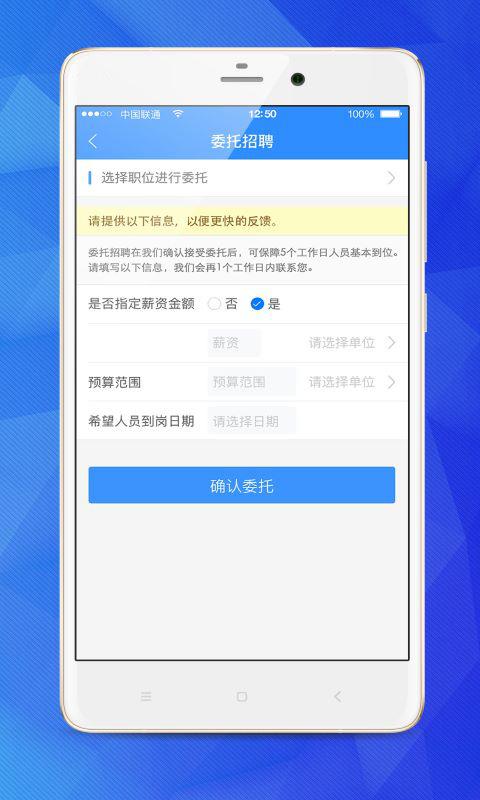 乐业天空企业版下载_乐业天空企业版app下载安卓最新版