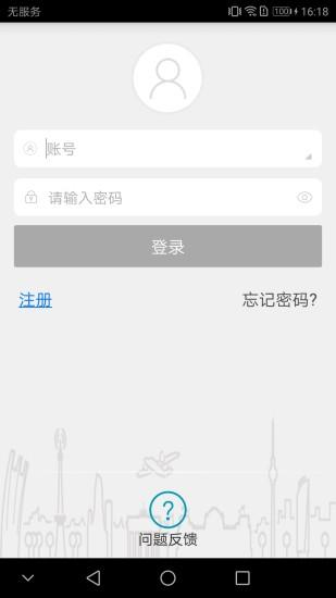 IPC360下载_IPC360app下载安卓最新版