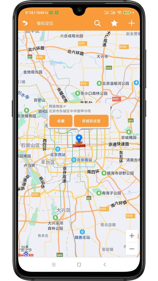 云游下载_云游app下载安卓最新版