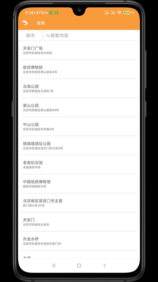 云游下载_云游app下载安卓最新版