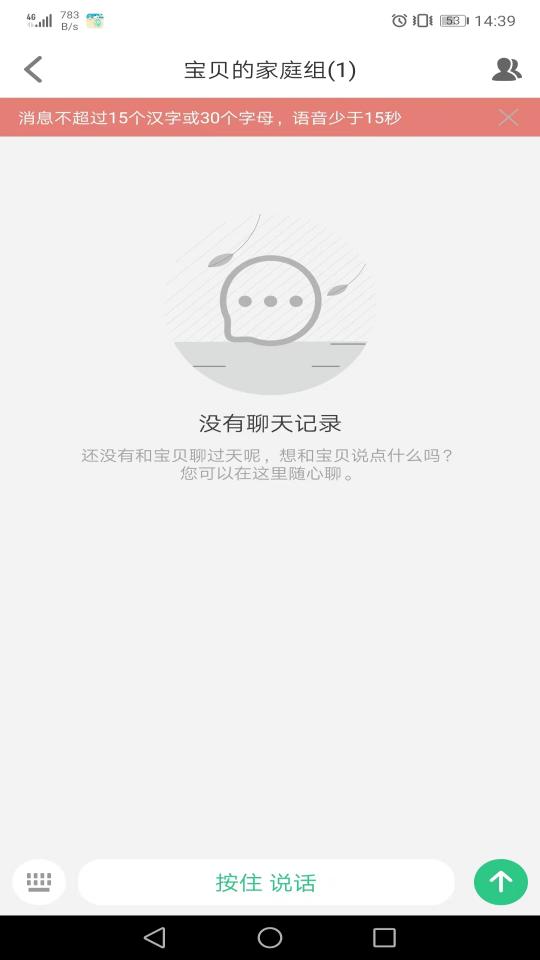 安全守护2下载_安全守护2app下载安卓最新版