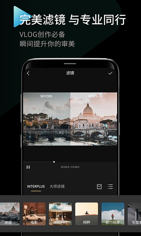 INTERPHOTO下载_INTERPHOTOapp下载安卓最新版