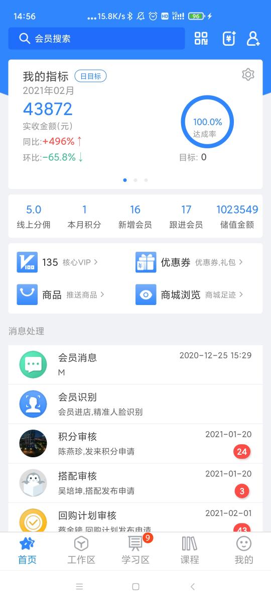 快乐企鹅下载_快乐企鹅app下载安卓最新版