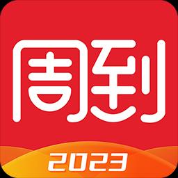 手机字体app免费安卓_下载手机字体app移动版v1.3.1