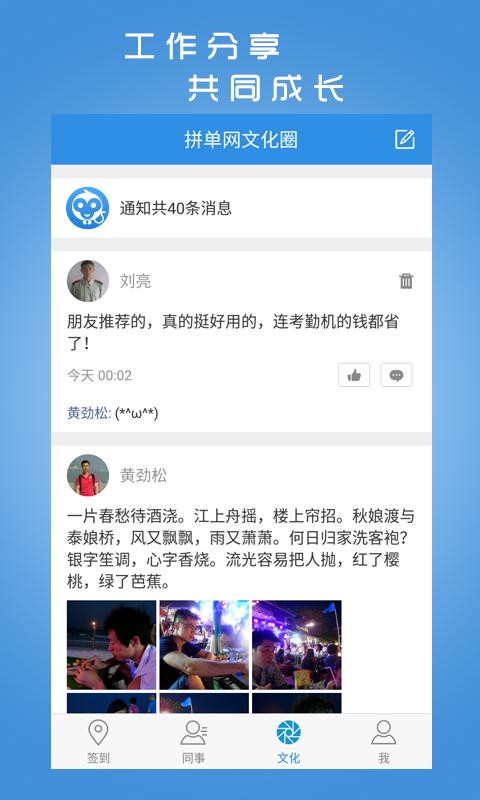 企业宝下载_企业宝app下载安卓最新版