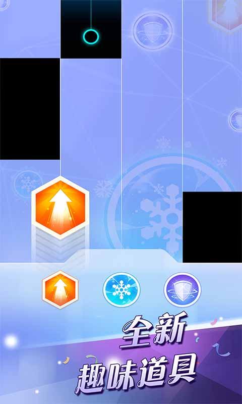钢琴块2下载_钢琴块2app下载安卓最新版