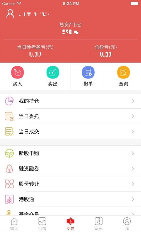 华龙点金财富版下载_华龙点金财富版app下载安卓最新版