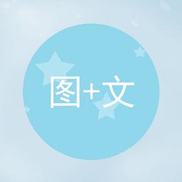 手机字体app免费安卓_下载手机字体app移动版v1.3.1