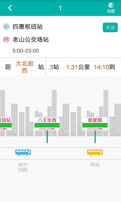 北京交通下载_北京交通app下载安卓最新版