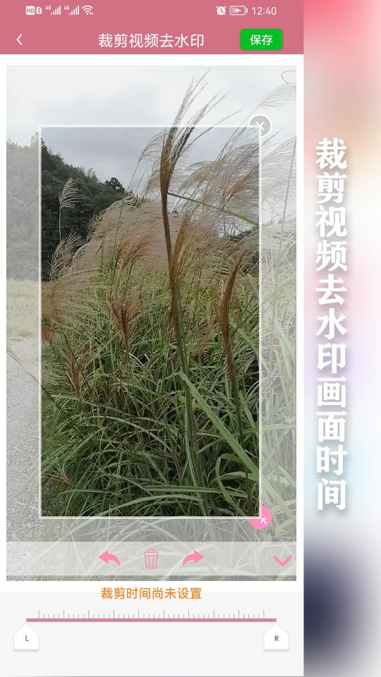 快去水印下载_快去水印app下载安卓最新版