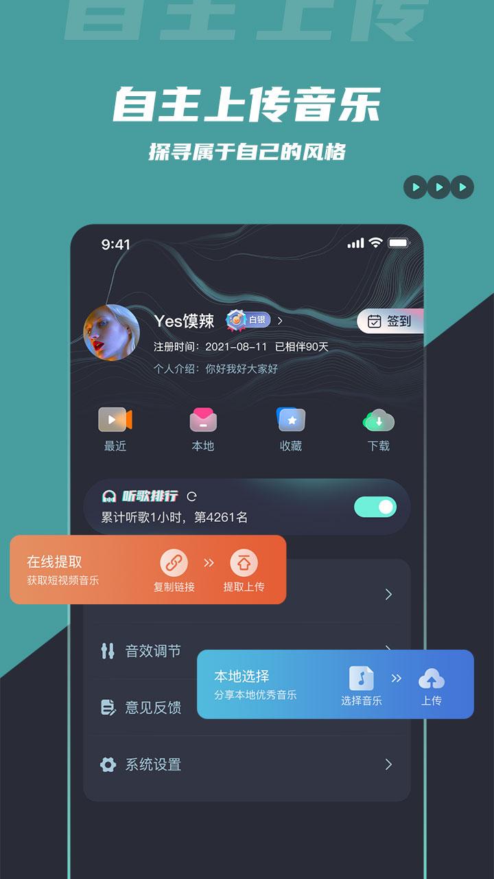 DJ音乐库下载_DJ音乐库app下载安卓最新版