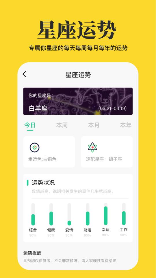 心情语录屋下载_心情语录屋app下载安卓最新版