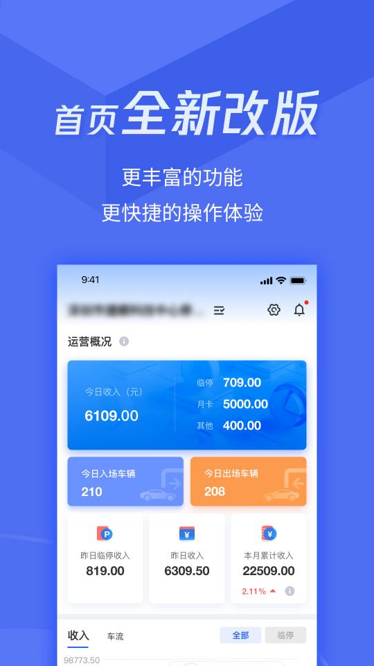 捷服务下载_捷服务app下载安卓最新版