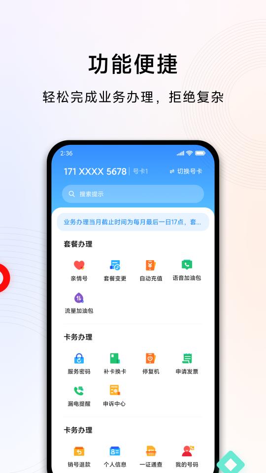 小米移动下载_小米移动app下载安卓最新版