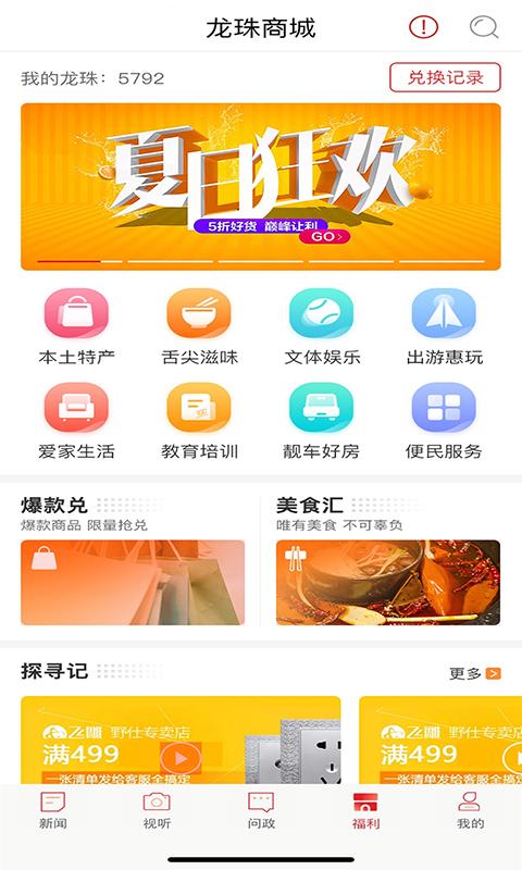 新重庆下载_新重庆app下载安卓最新版