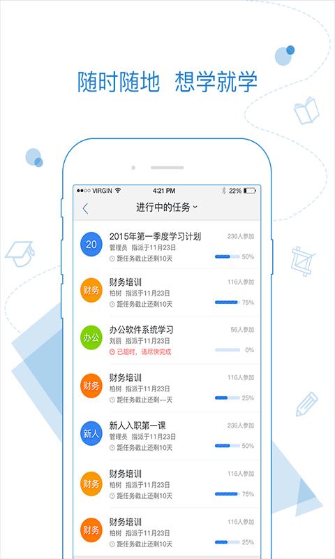 绚星下载_绚星app下载安卓最新版