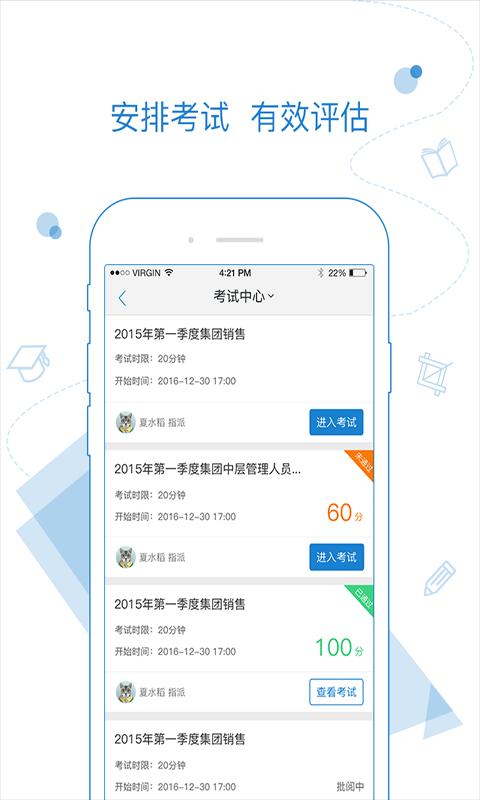 绚星下载_绚星app下载安卓最新版