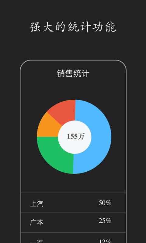 智慧ERP软件下载_智慧ERP软件app下载安卓最新版