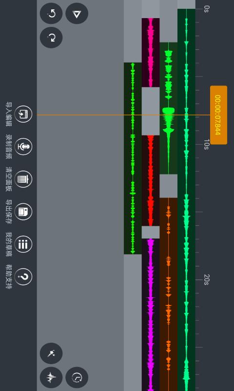 音频编辑器下载_音频编辑器app下载安卓最新版