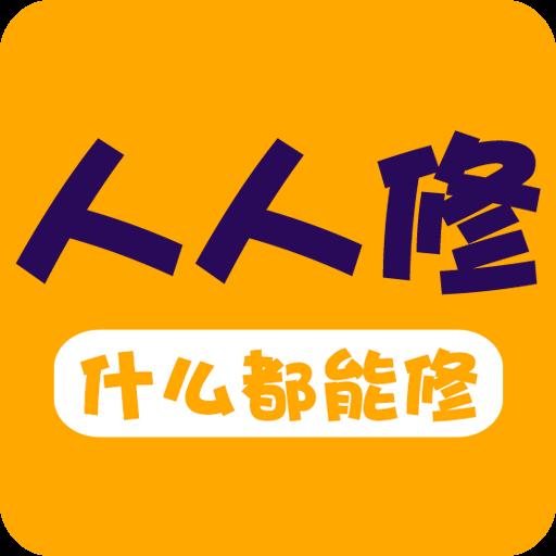 手机字体app免费安卓_下载手机字体app移动版v1.3.1