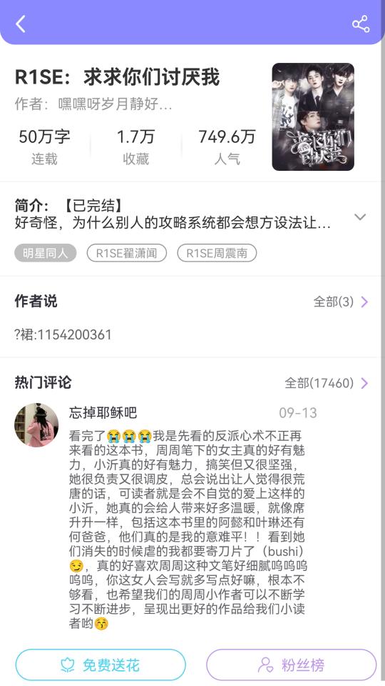 鬼故事下载_鬼故事app下载安卓最新版