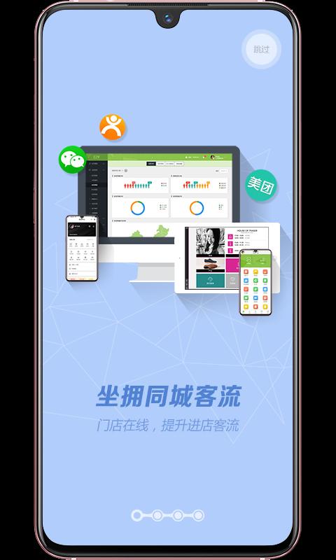 营销助手下载_营销助手app下载安卓最新版