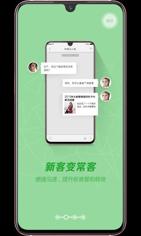 营销助手下载_营销助手app下载安卓最新版